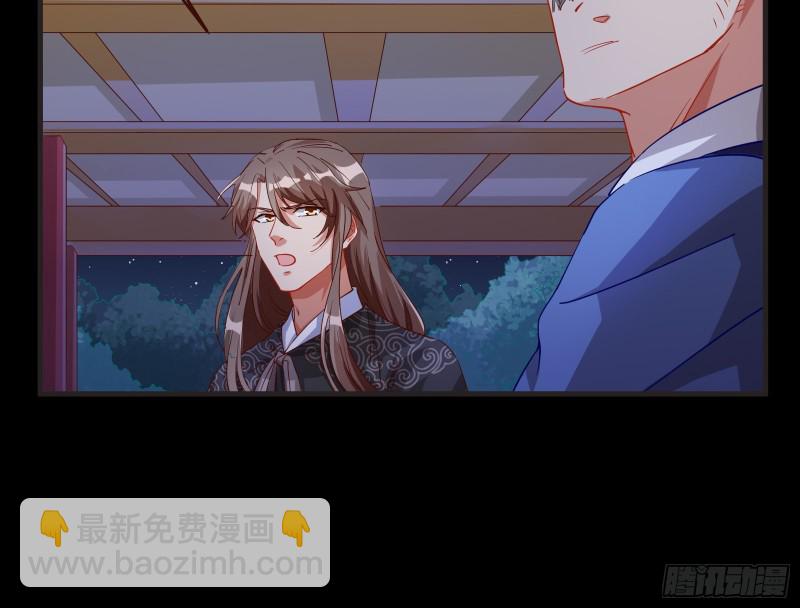 🍟万渣朝凰 出事 第13页