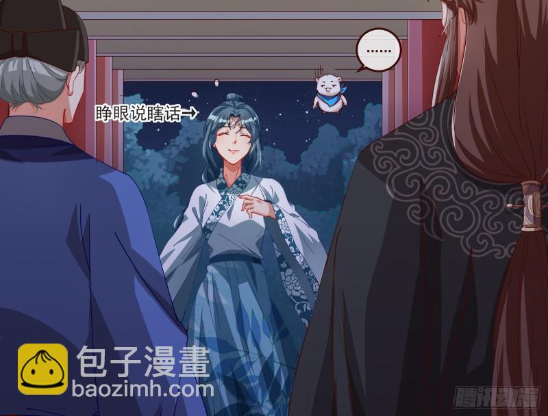 🍟万渣朝凰 出事 第15页