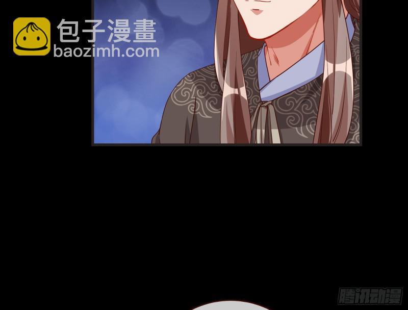 🍟万渣朝凰 出事 第17页