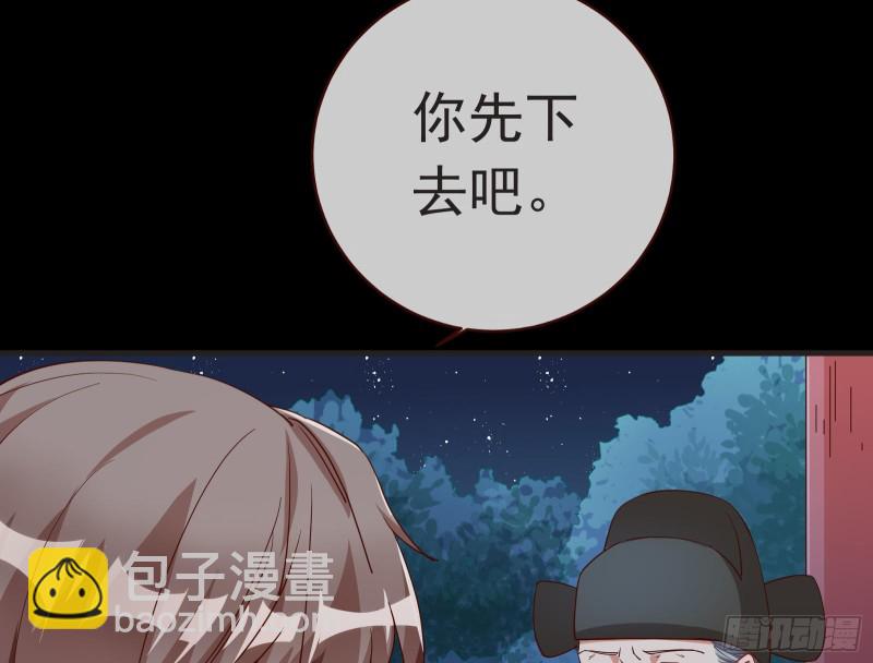 🍟万渣朝凰 出事 第18页