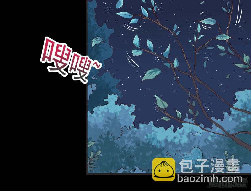 🍟万渣朝凰 出事 第27页