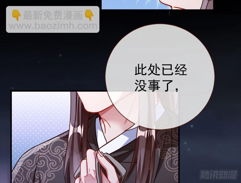 🍟万渣朝凰 出事 第32页