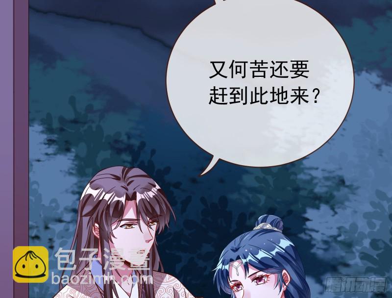 🍟万渣朝凰 出事 第34页