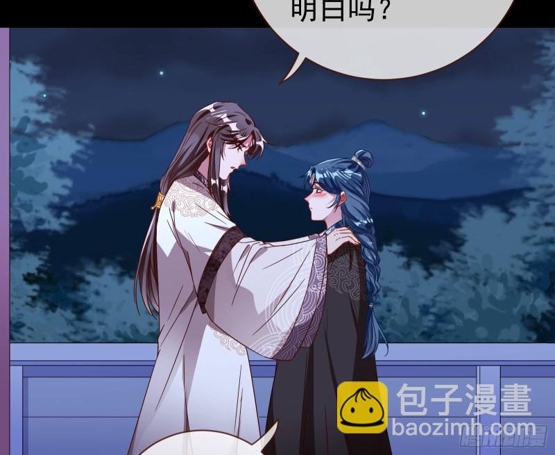 🍟万渣朝凰 出事 第40页