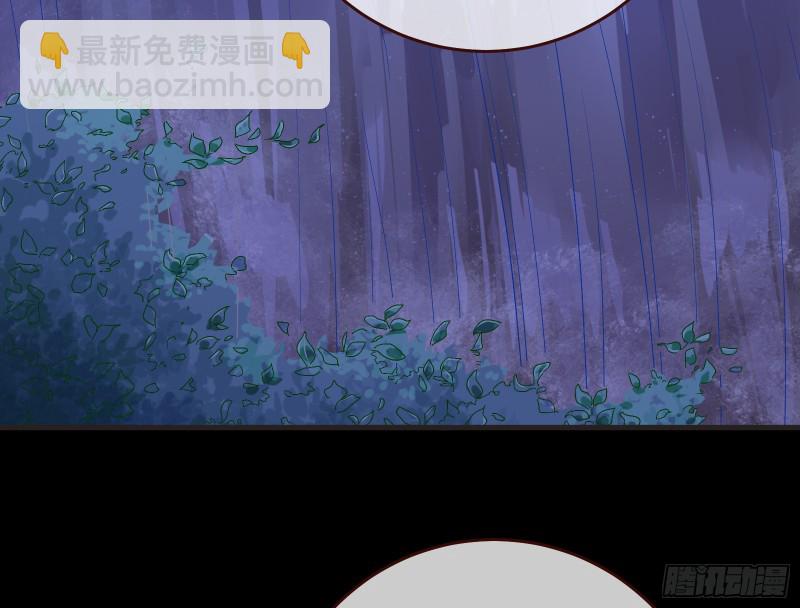🍟万渣朝凰 出事 第7页