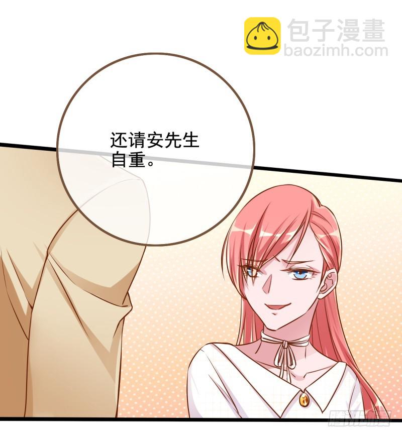 🍟万渣朝凰 你哪位 第2页