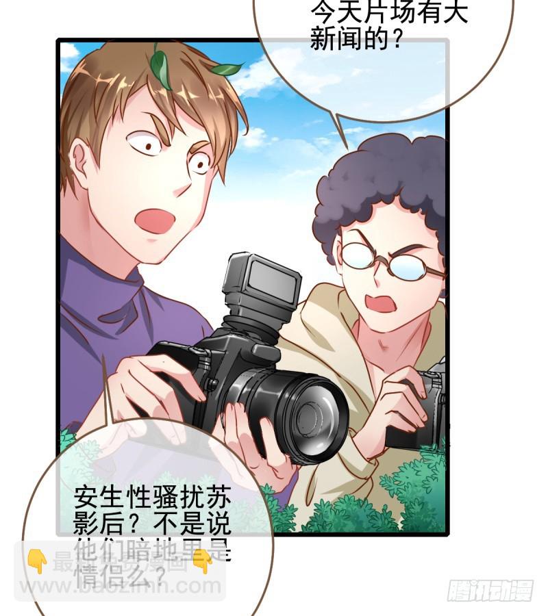 🍟万渣朝凰 你哪位 第20页