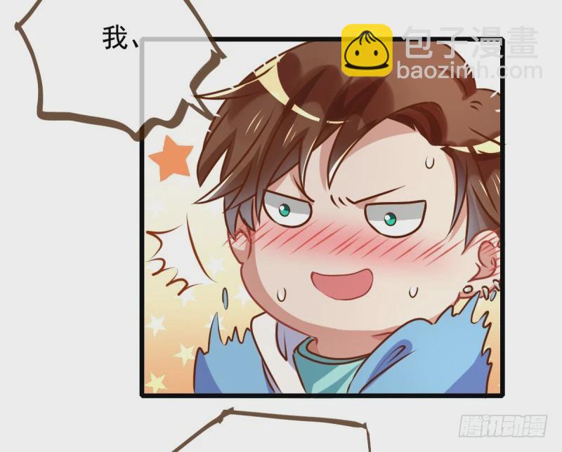 🍟万渣朝凰 你哪位 第26页