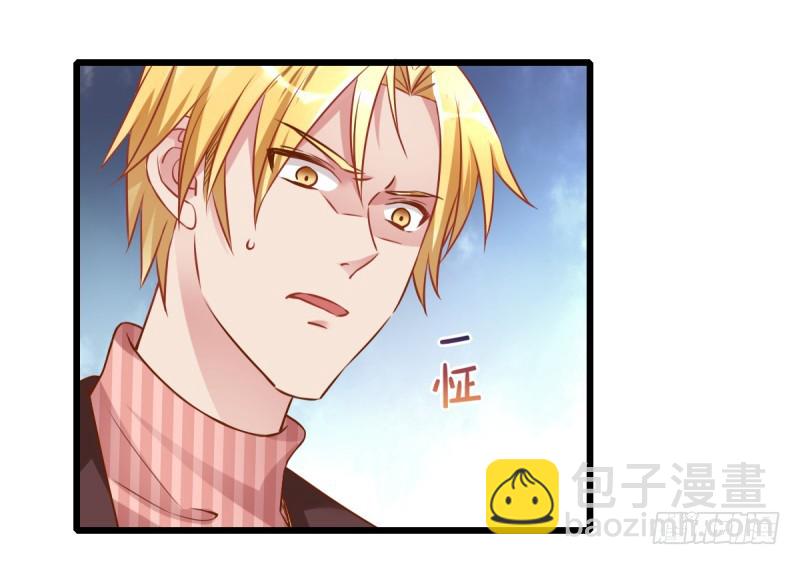 🍟万渣朝凰 你哪位 第3页