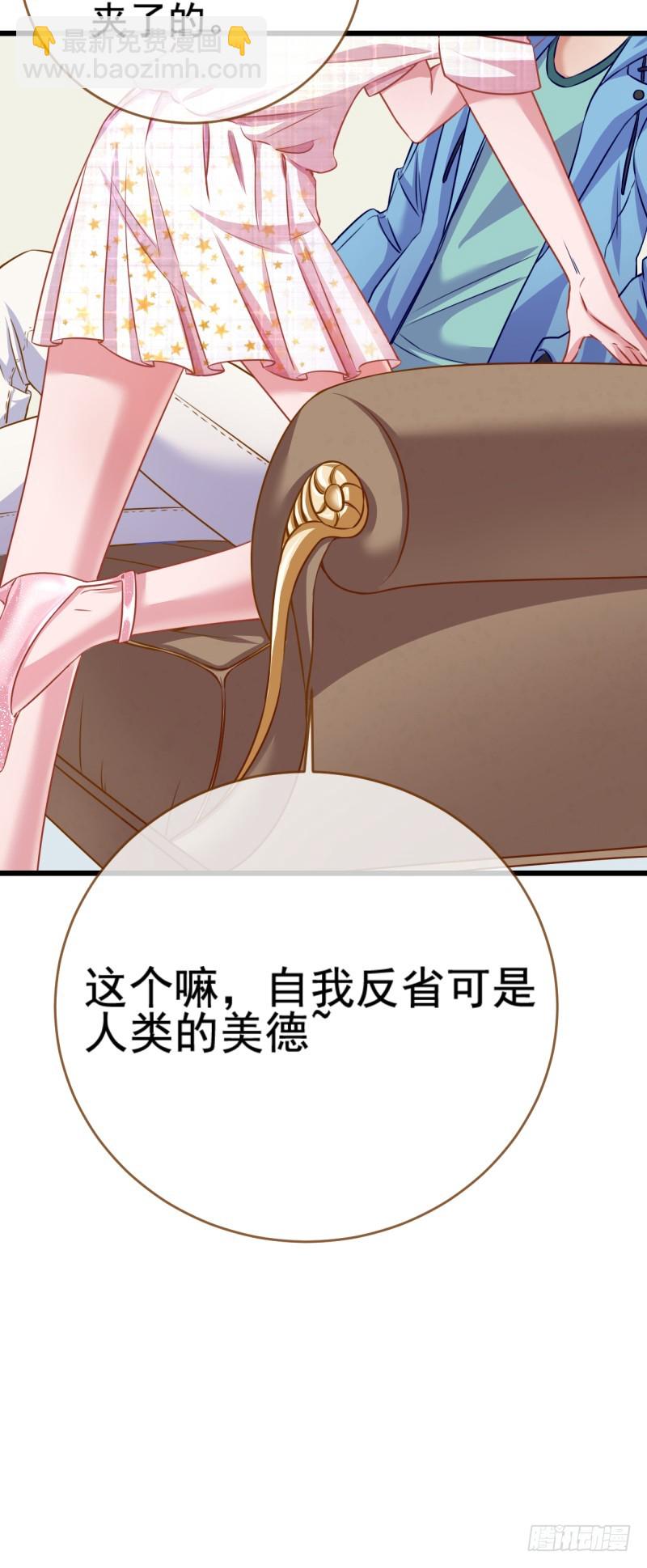 🍟万渣朝凰 你哪位 第34页