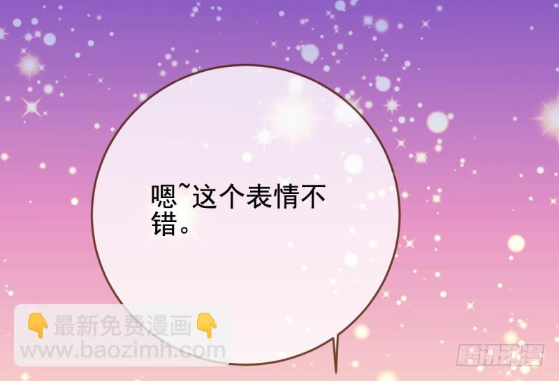 🍟万渣朝凰 你哪位 第35页