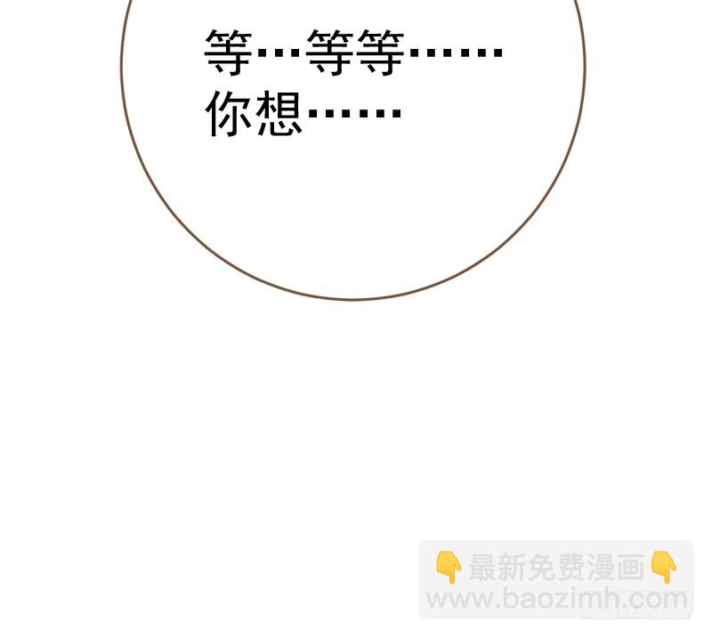 🍟万渣朝凰 你哪位 第39页