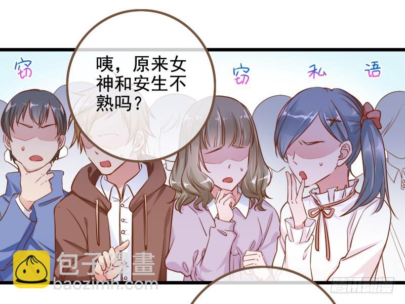 🍟万渣朝凰 你哪位 第4页