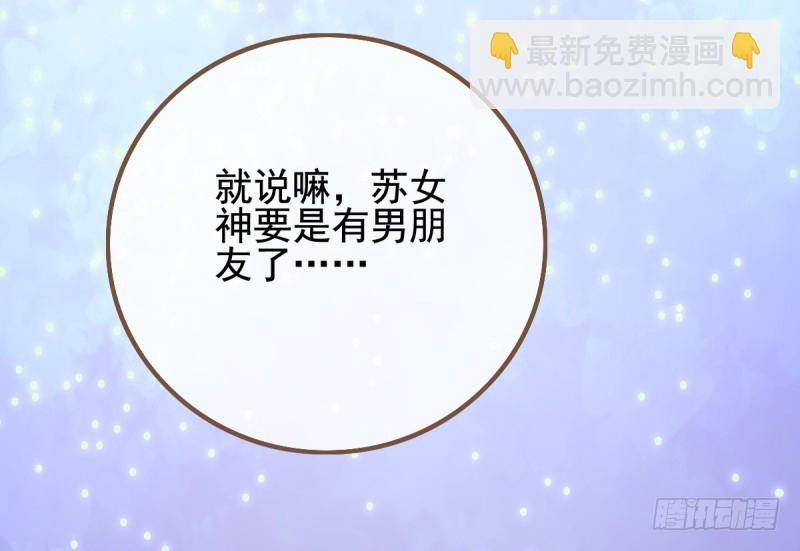 🍟万渣朝凰 你哪位 第6页
