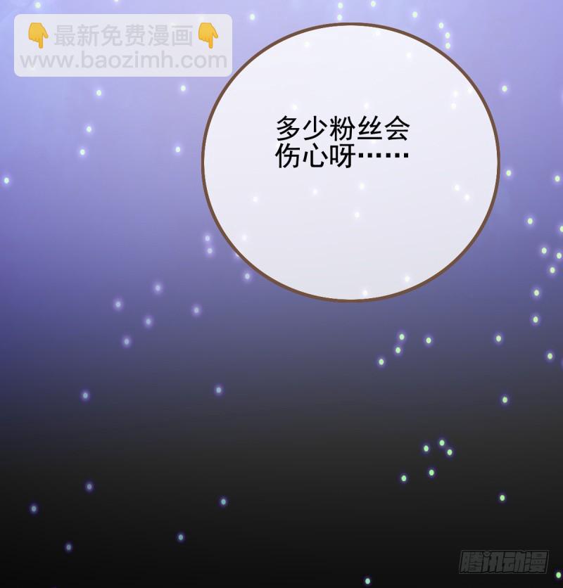 🍟万渣朝凰 你哪位 第7页