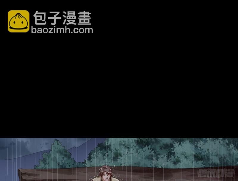 🍟万渣朝凰 王爷遇险 第12页
