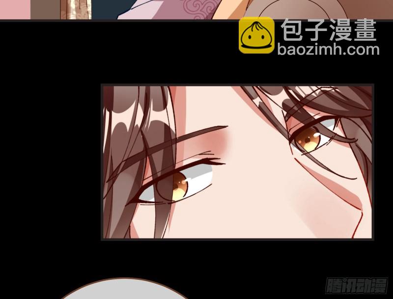 🍟万渣朝凰 夏夏生气了 第13页