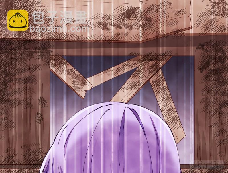 🍟万渣朝凰 夏夏生气了 第17页