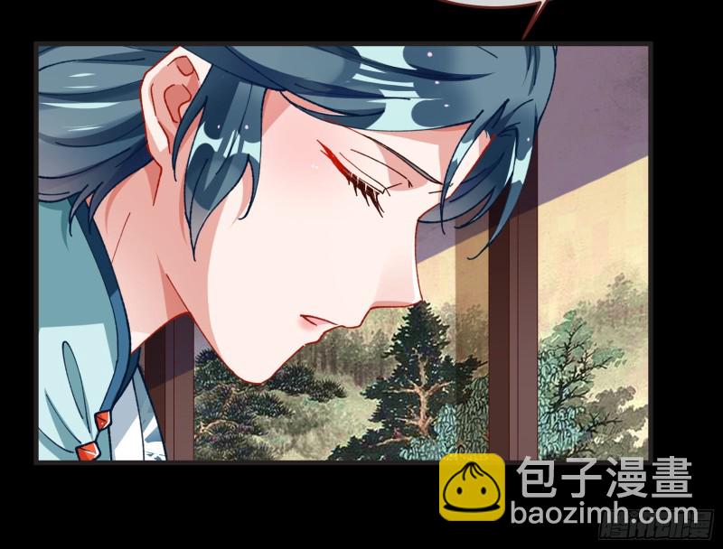 🍟万渣朝凰 夏夏生气了 第21页