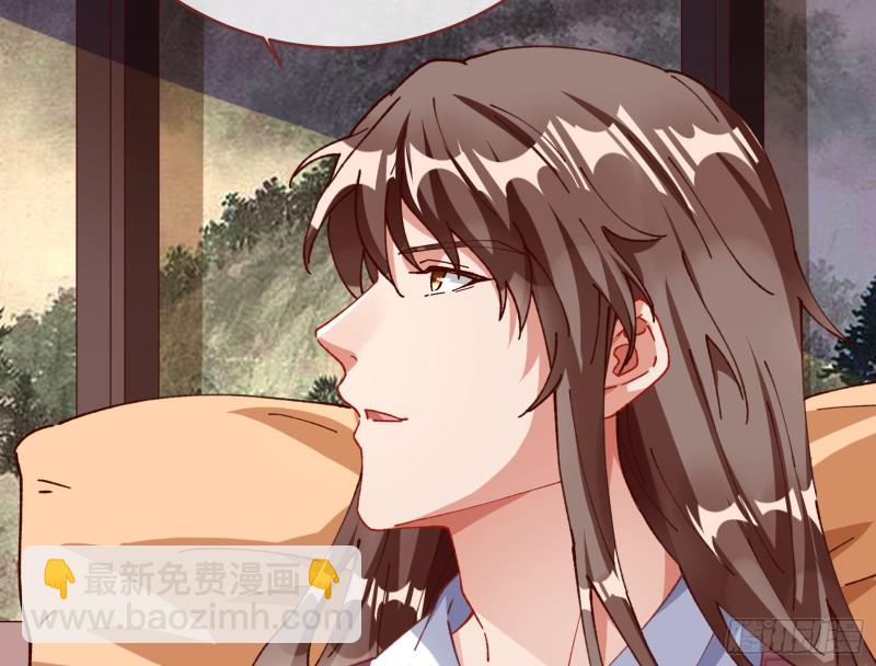 🍟万渣朝凰 夏夏生气了 第27页