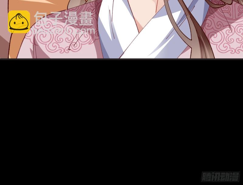 🍟万渣朝凰 夏夏生气了 第28页