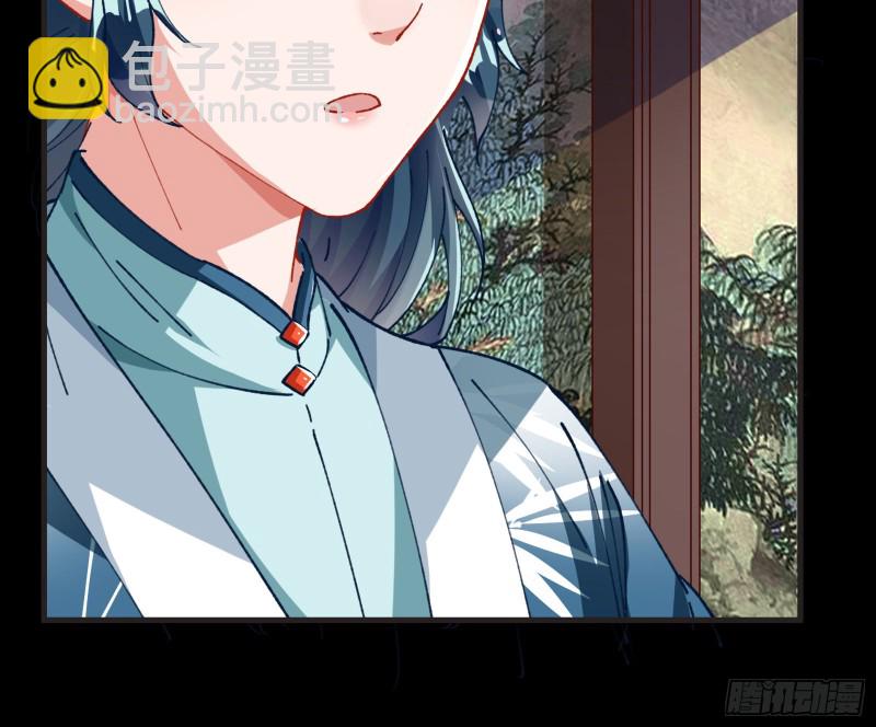 🍟万渣朝凰 夏夏生气了 第30页
