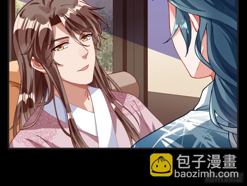 🍟万渣朝凰 夏夏生气了 第8页