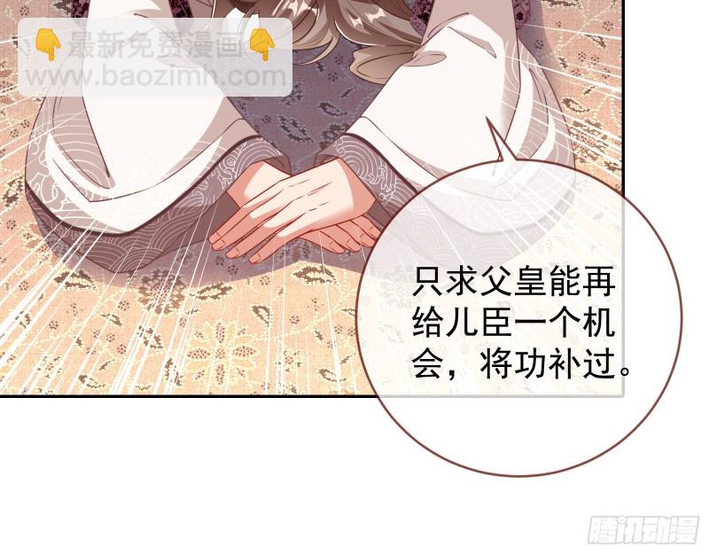 🍟万渣朝凰 见招拆招 第10页