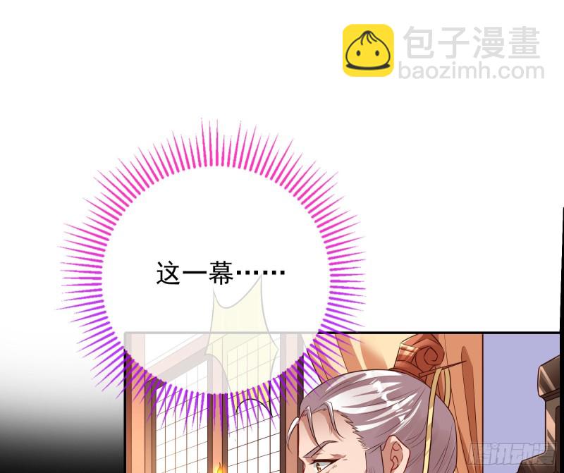 🍟万渣朝凰 见招拆招 第19页
