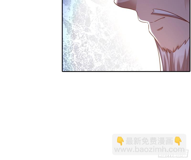 🍟万渣朝凰 见招拆招 第24页