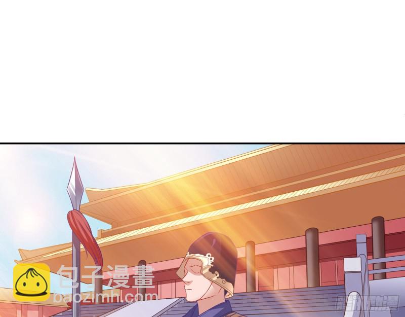 🍟万渣朝凰 见招拆招 第3页