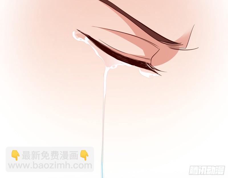 🍟万渣朝凰 见招拆招 第38页
