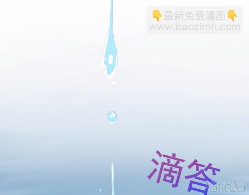 🍟万渣朝凰 见招拆招 第39页