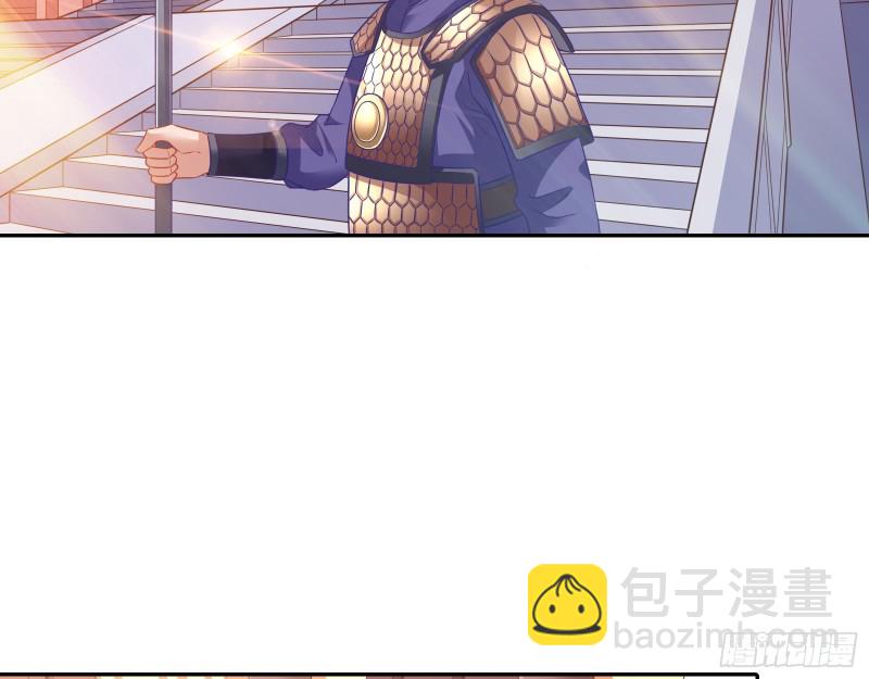 🍟万渣朝凰 见招拆招 第4页
