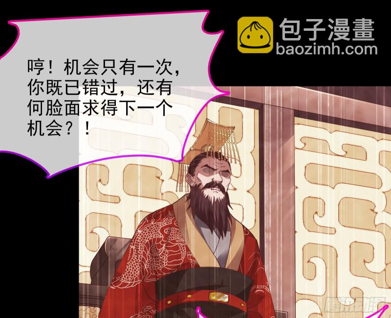 🍟万渣朝凰 见招拆招 第48页