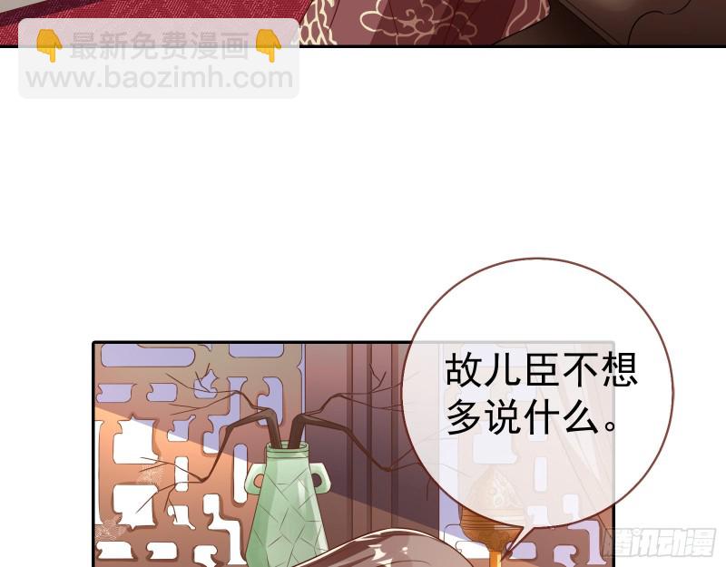 🍟万渣朝凰 见招拆招 第7页