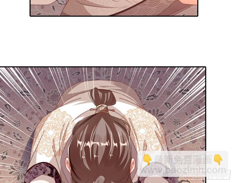 🍟万渣朝凰 见招拆招 第9页