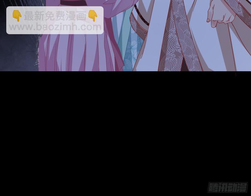 🍟万渣朝凰 当年真相 第10页