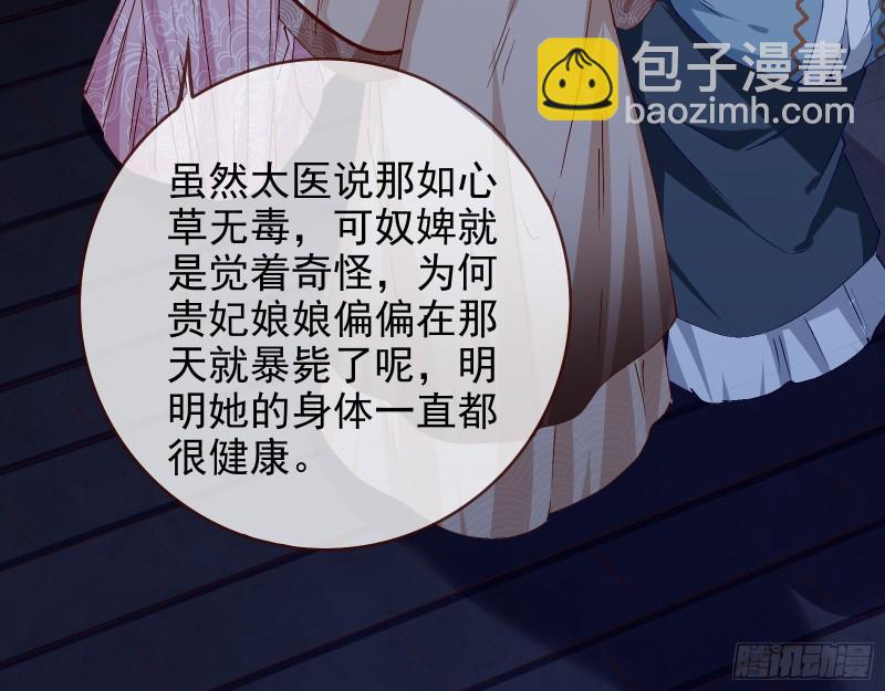 🍟万渣朝凰 当年真相 第18页