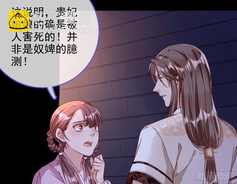 🍟万渣朝凰 当年真相 第20页