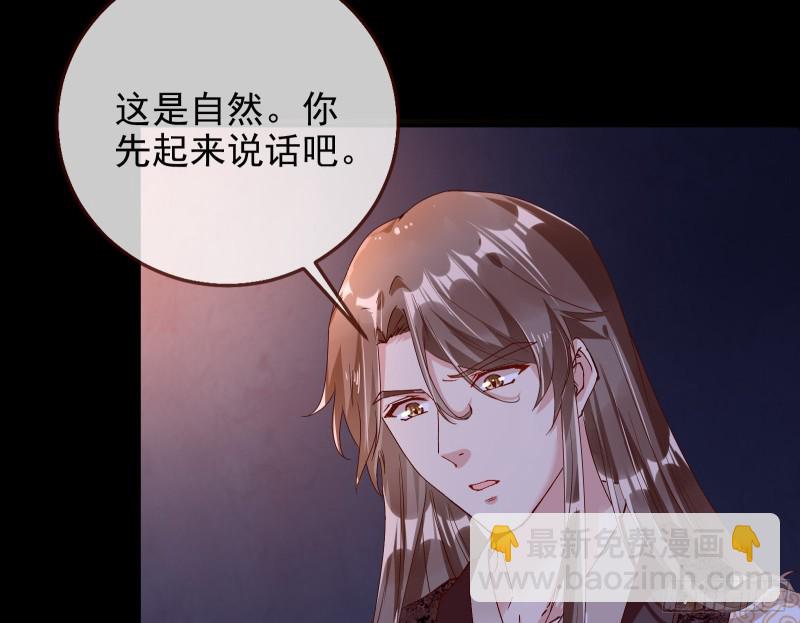 🍟万渣朝凰 当年真相 第24页