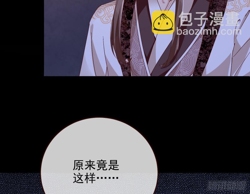 🍟万渣朝凰 当年真相 第25页