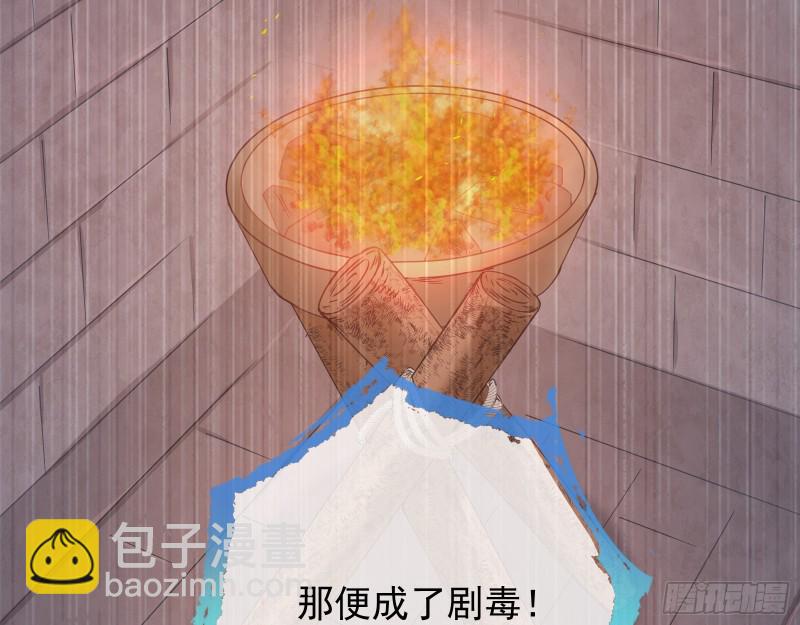 🍟万渣朝凰 当年真相 第32页