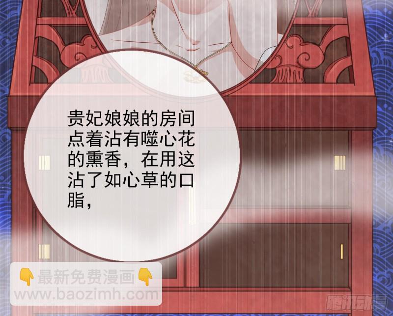 🍟万渣朝凰 当年真相 第37页