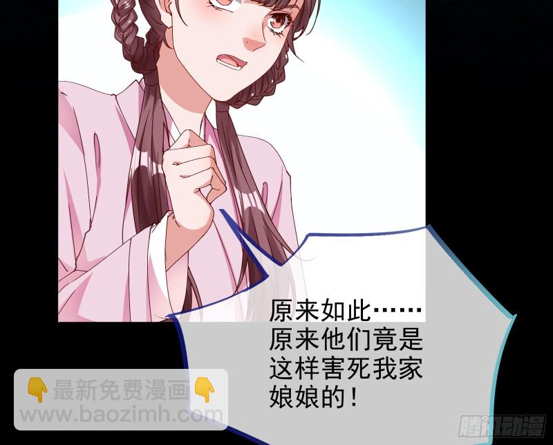 🍟万渣朝凰 当年真相 第40页