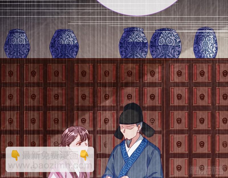 🍟万渣朝凰 当年真相 第5页