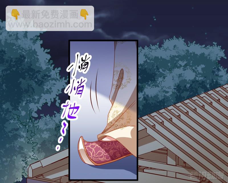 🍟万渣朝凰 父子对峙 第3页