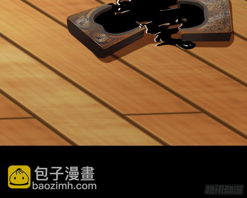 🍟万渣朝凰 父子对峙 第9页