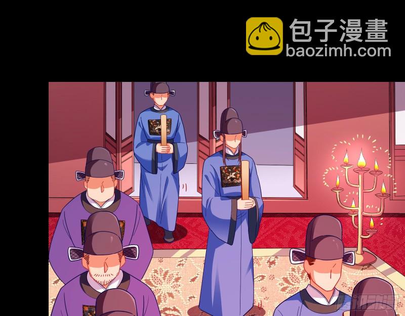 🍟万渣朝凰 兵分两路 第11页