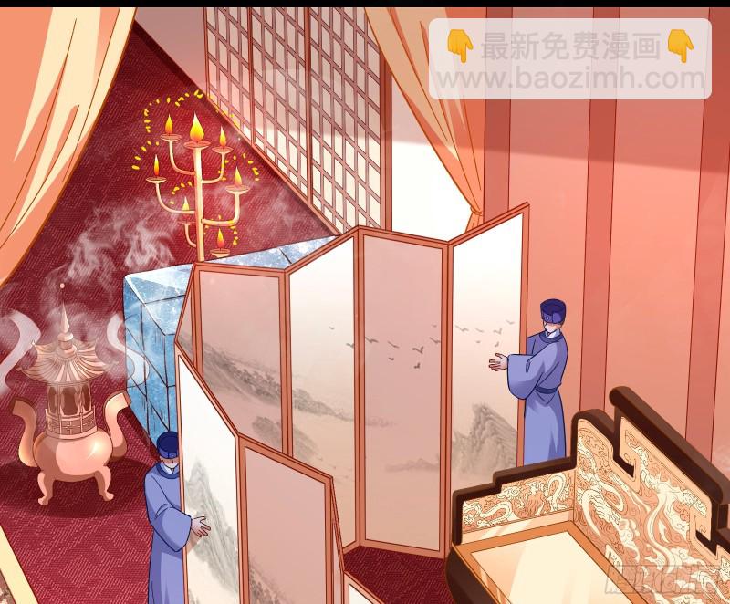 🍟万渣朝凰 兵分两路 第19页